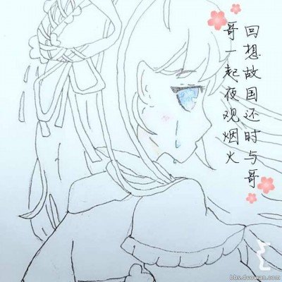 佳偶天成